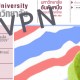 Chula-webVPN