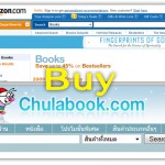 amazon-chula-book