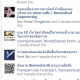 เพิ่ม Thumbnail ให้ Facebook Recomendations social plugin