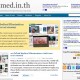 Biomed.in.th