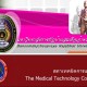 medtech-council