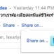Extended Share for Google Plus