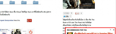 SimpleReach-Slide ปลั๊กอินสำหรับ WordPress