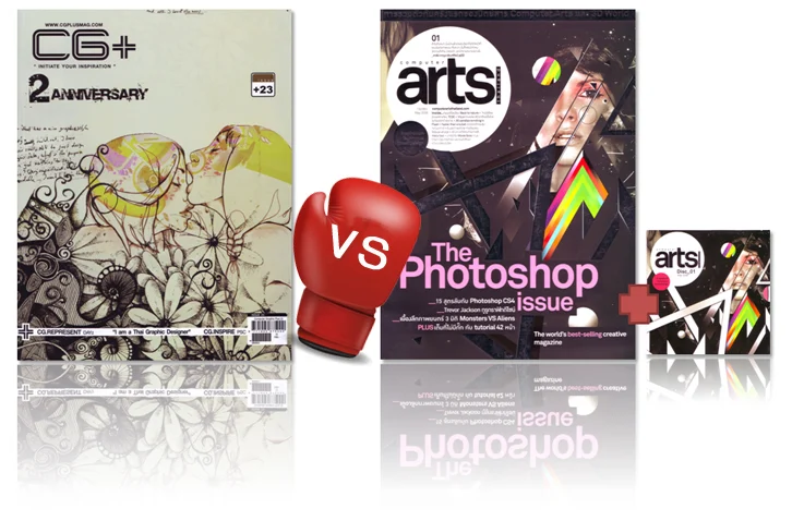 Computer Graphics Plus Versus Computer Arts Thailand
