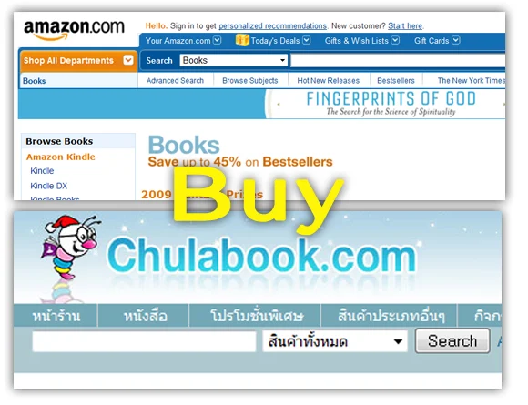 amazon-chula-book