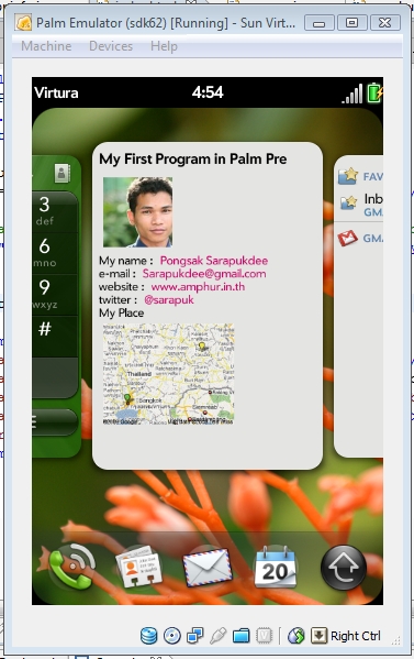 My first Program in WebOS