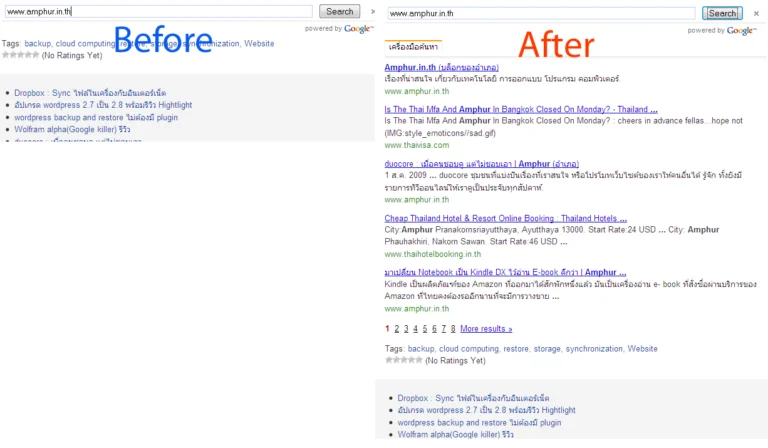 Google AJAX Search แสดงผลโดยไม่ต้องรีเฟรสส่วนอื่น