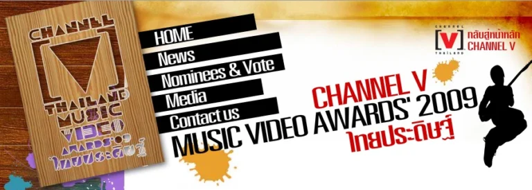 channelV Channel V Thailand Music Video Awards 2009