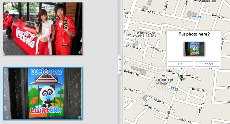 picasa-3-5-geotags ลางภาพมาวางในแผนที่ได้เลย