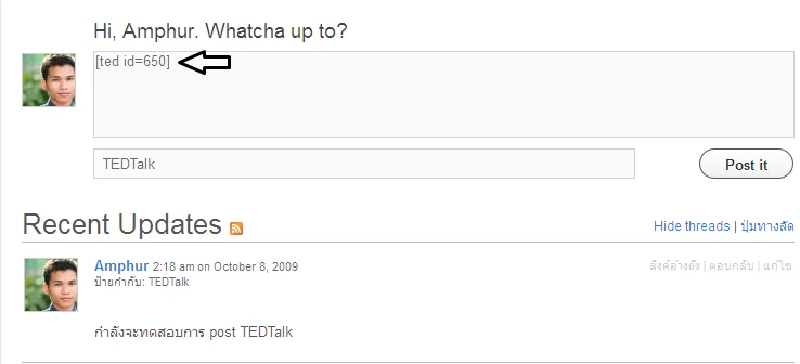 share-TEDTalk-3 Post in WordPress.com Blog