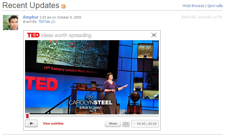 share-TEDTalk-4 show post