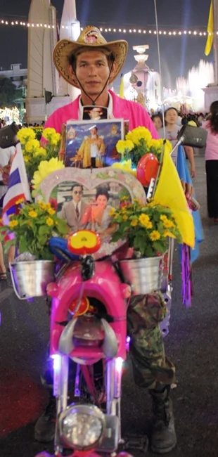 จักรยานสุดเทห์