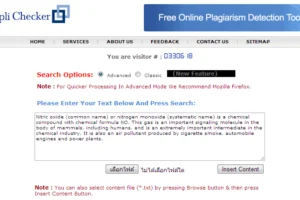 Free Online Plagiarism Detection Tool