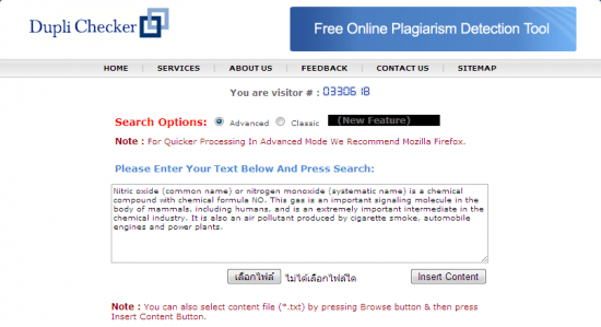 Free Online Plagiarism Detection Tool