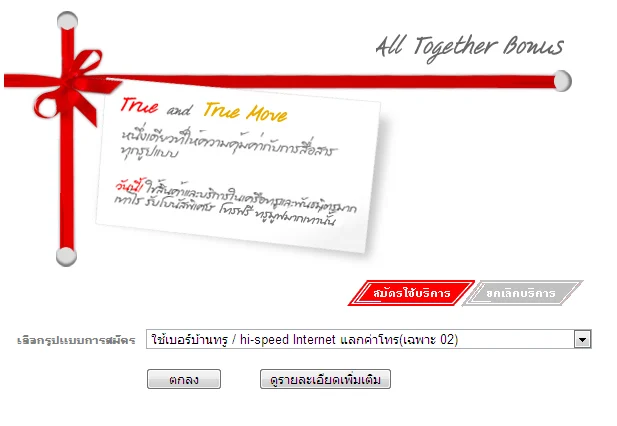 register