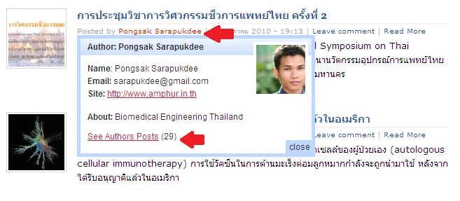 author-exposed-plugin