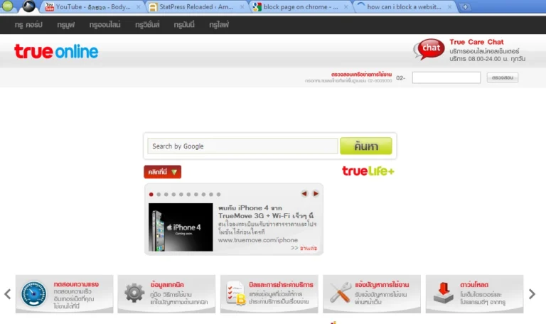 true-online