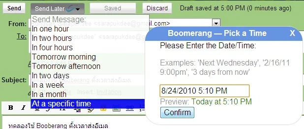 Booberang for Gmail at a specific time