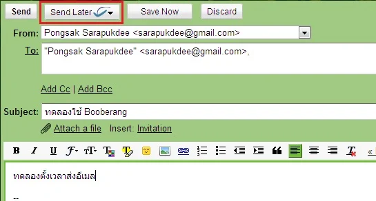 Booberang for Gmail