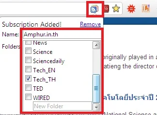 Chrome-reader-2