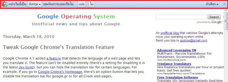 chrome-bar