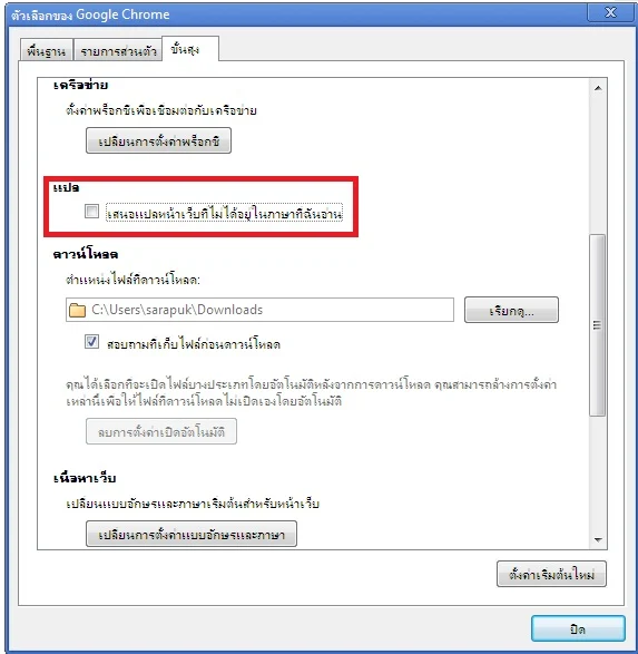 chrome-bar-disable