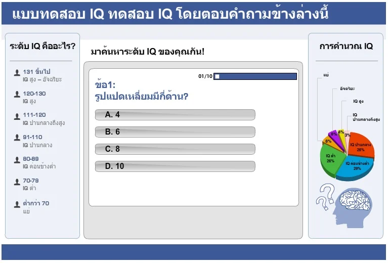 SMS-4541441