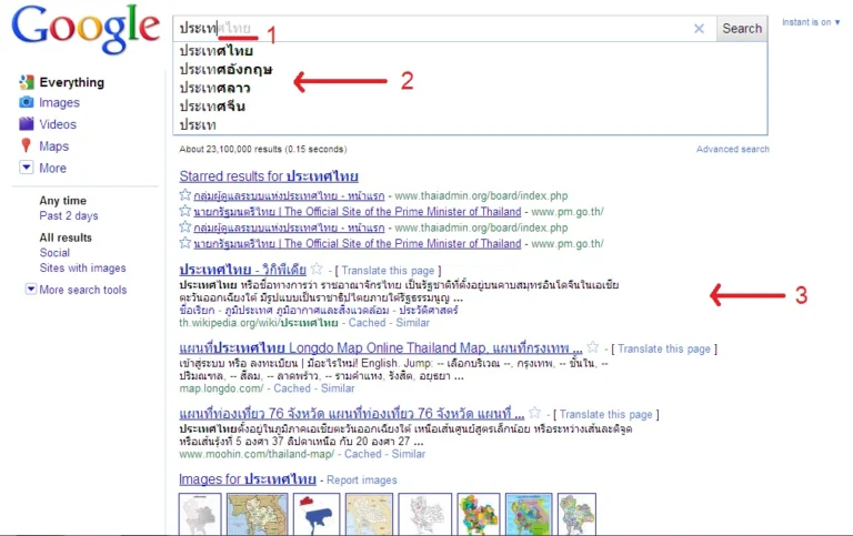 Google-instant-vs-suggestion3