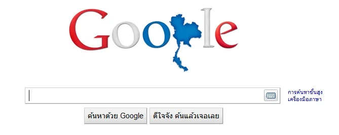 Google-thailand