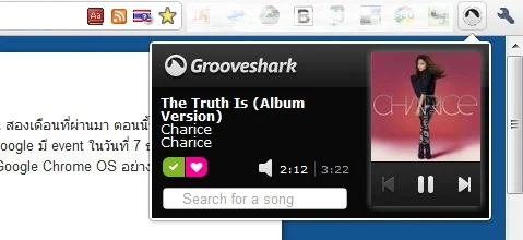 grooveshark-extension