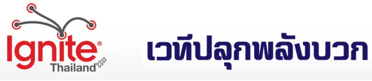 Ignite-thailand-3th