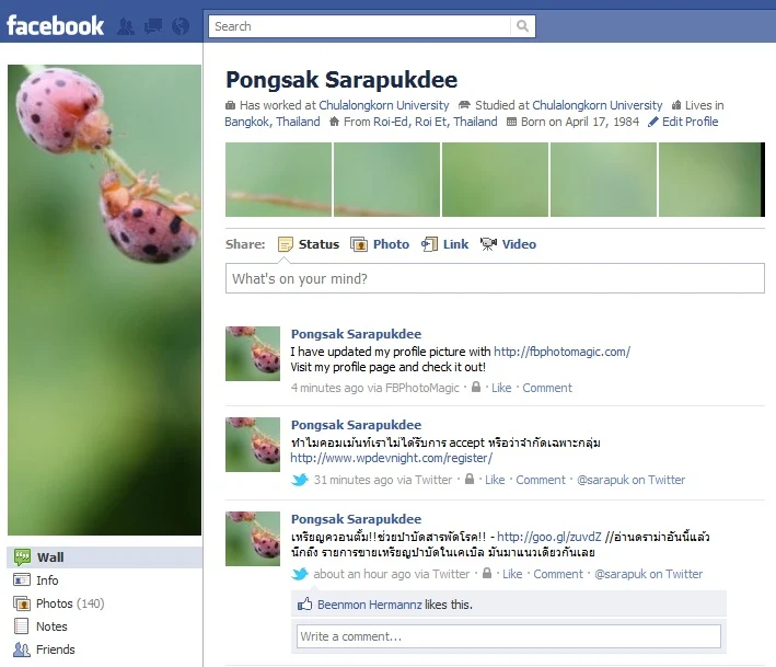 fbphotomagic-7