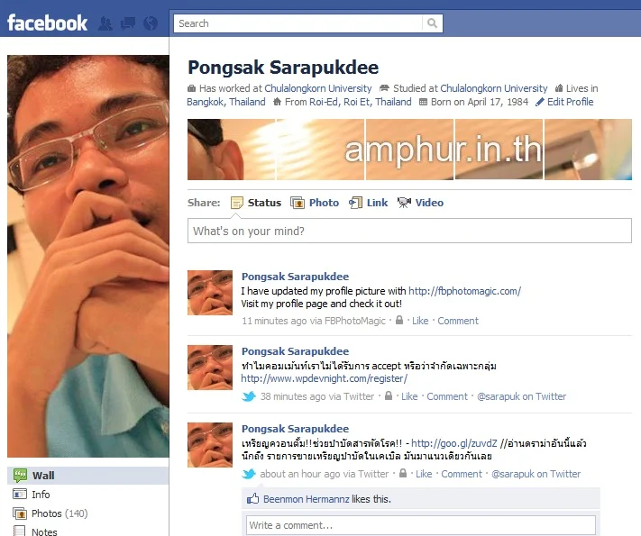 fbphotomagic-8