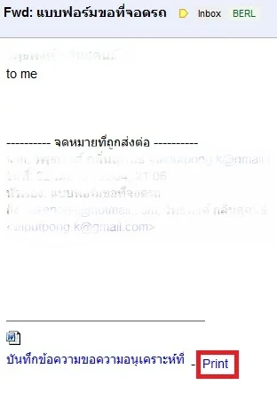 iphone-os