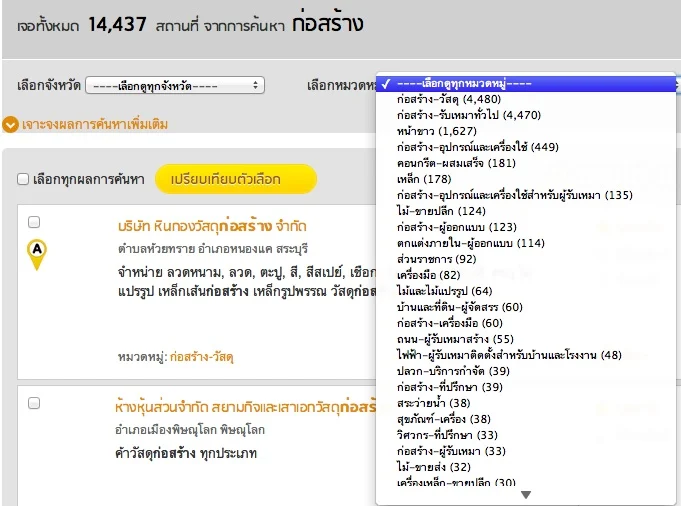 submenu