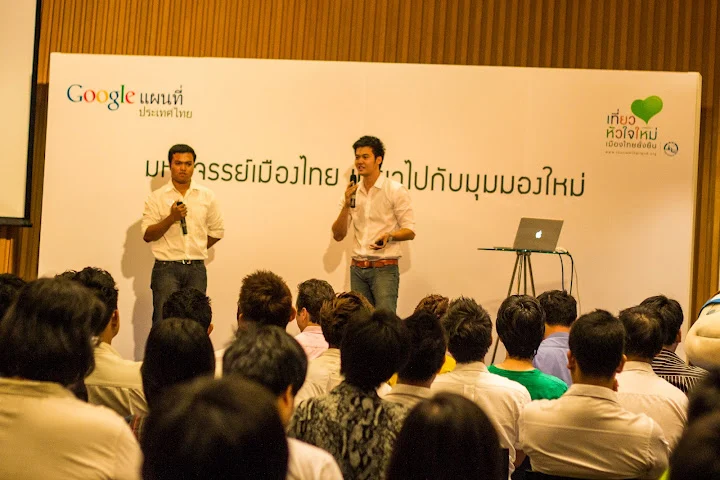 Google-street-view-staff