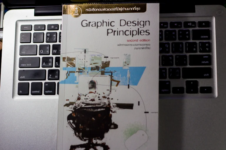 Graphic-Design-Principle-book