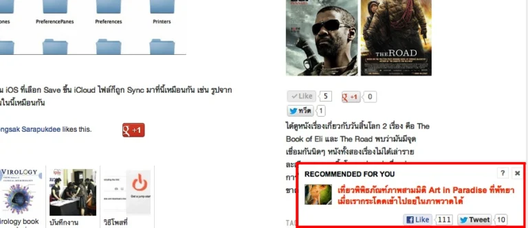 SimpleReach-Slide-for-WordPress