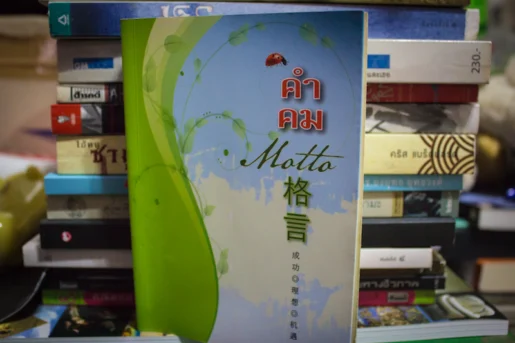 Motto-book