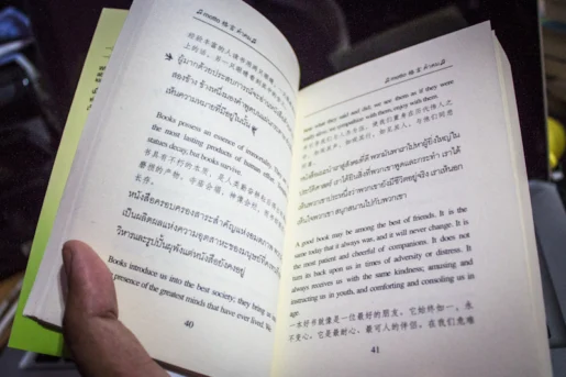 motto-book-reading-session