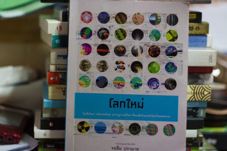 new-world-book