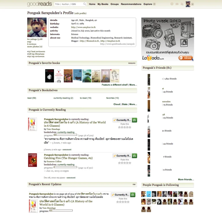 Goodreads