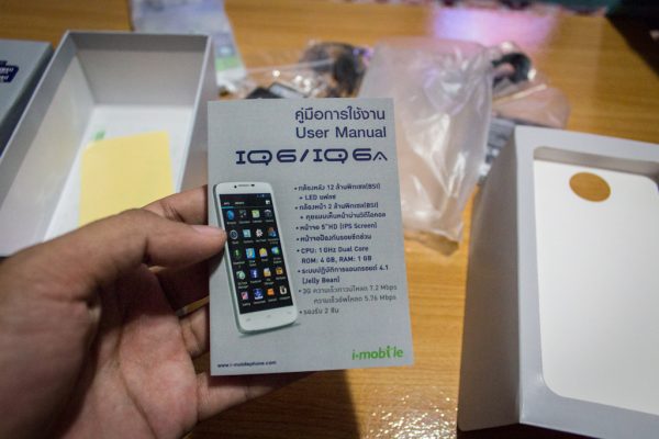 i-mobile-IQ6 (14 of 34)
