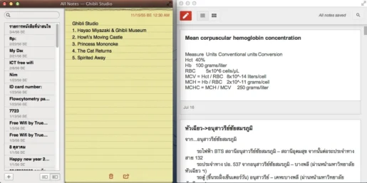 Notes and Google Keep