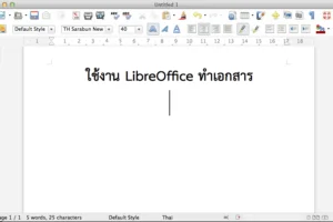 LibreOffice