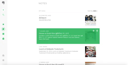 Evernote เวอร์ชั่นใหม่ หน้าแรก