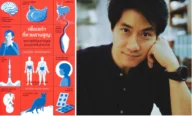 เพื่อนเก่าที่หายสาบสูญ ชัชพล เกียรติขจรธาดา