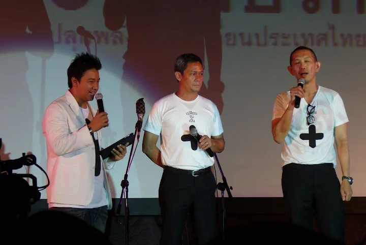 แนะนำกลุ่มพลังบวก