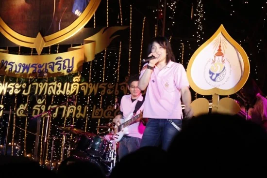 คอนเสิร์ตของ ETC