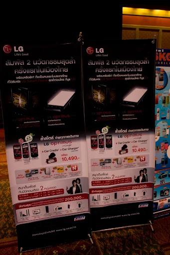 โปรดมชั่นของ LG โปรดมชั่นของ LG
